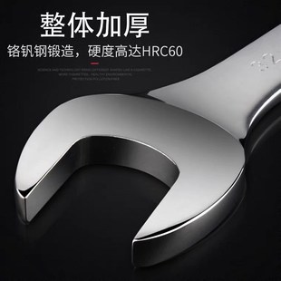 大号扳手开口梅花两用25/26/28/29/3z4/36/41/46/44/50/55/60/65m