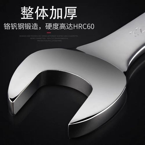 大号扳手开口梅花两用25/26/28/29/3z4/36/41/46/44/50/55/60/65m