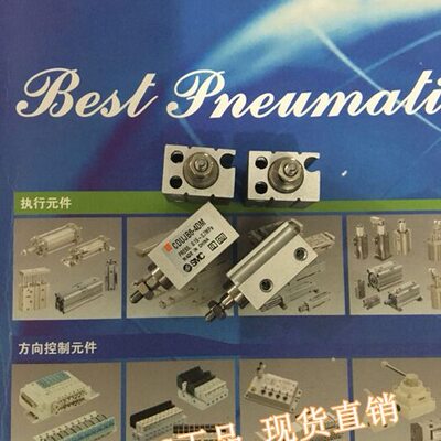 8CD-4D/安装//4B自由6DDM4JD10全新10MDM////UD86DDM气缸