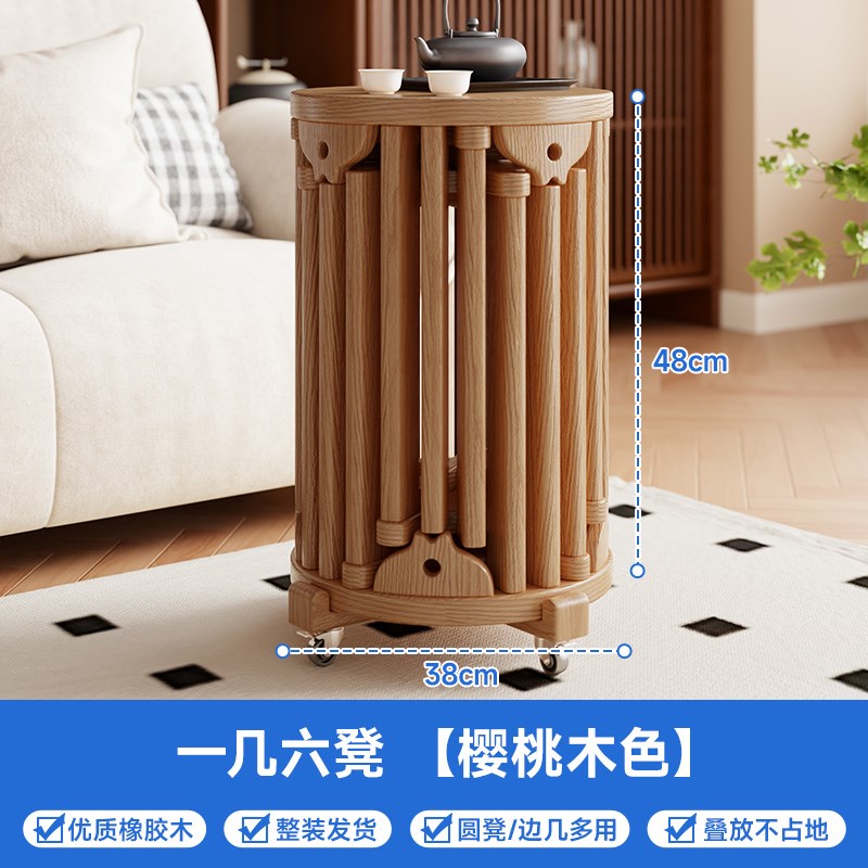 叠叠乐圆组合餐凳六合一凳子家用可D叠放餐桌凳中式茶几六张堆叠