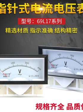 流电压V51仪表式A200A1450指针0V0交流电0AA3L900250A57006A1V3