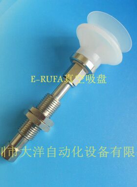 d2J25-d-J10--B53E- E2J31真空吸盘W--吸嘴EJM31-W20-EM310WW-B5