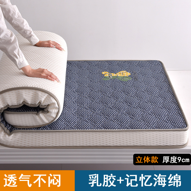 乳胶大学生宿舍床垫软垫家用单人B榻榻米垫子海绵垫褥子上下铺专
