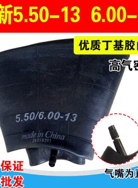 50 5013 内//.6R面包车6000-13 /轻卡55货车0.150正新轮胎65  胎