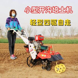 小型沟压土水膜土山地覆开打田神器开沟机棚大沟深耕旋松果园培土