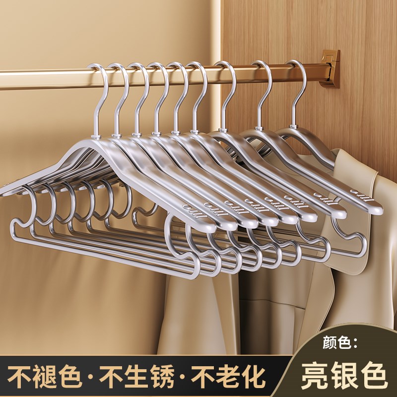 铝合金衣架轻奢金色挂衣架无痕晾B衣架大衣家用挂衣太空铝宽肩衣