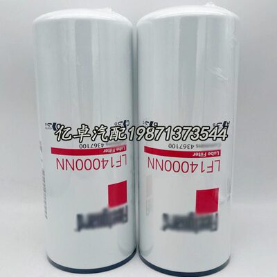 LF14000NN 4367100 P559000/550949 40C0434 BD50000机油格滤清器