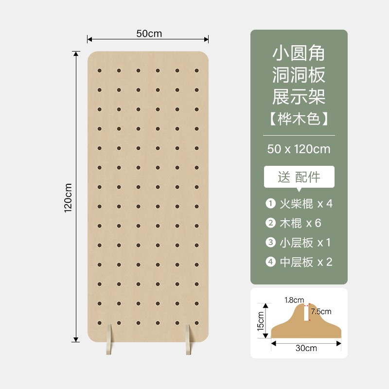 屏风隔断北欧日式l可移动简易玄关落地置物架立式简约洞洞板展示