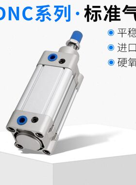 气缸610/12N75SE可调3//气缸51C250D8/100标准20//150///75/0*050