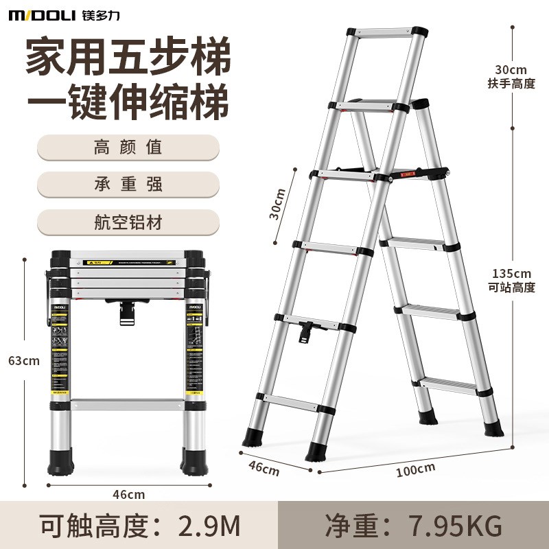 家用伸缩梯子 铝o合金梯 加厚折叠梯多功能升降楼梯