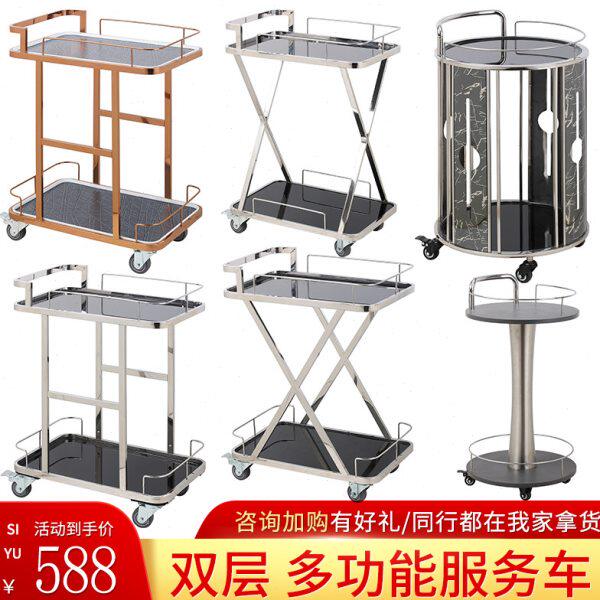不锈钢酒水车双层手推移动式送餐车4S点糕点饮料配送车火锅餐边车