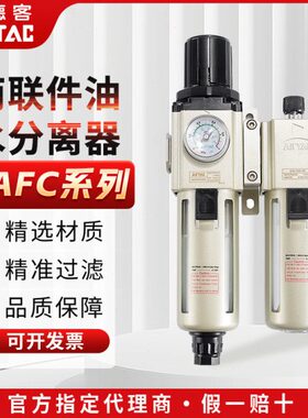 20CS/156亚德客调/0250压/GA过滤器A0F-2030件80-/C///40010二联-