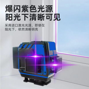 紫光水平仪米勒户外专用超强细线紫光8线12线16线爆闪高精准墙贴