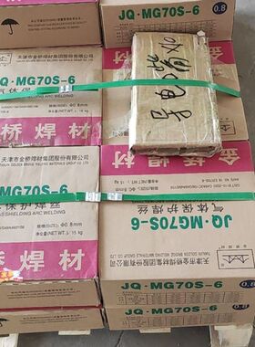金桥焊丝CO2二氧化碳气体保护焊丝JQMG70S-6 08 10 12 16电焊丝