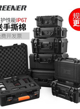 仪器箱防护箱拉杆工具箱手提式仪表设备箱安全防水防震相机保护箱