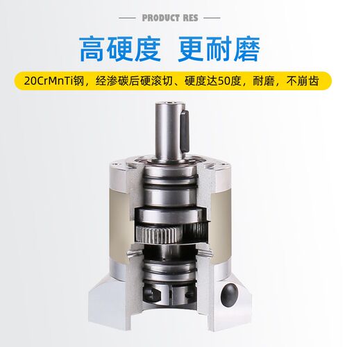 精密行星减速机伺服PLF60 80 90 120 160步进42 57 86无刷减速器
