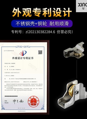 4个装 11mm宽金刚网纱窗滑轮轴承金属轮子铝合金推拉纱门纱窗户轮