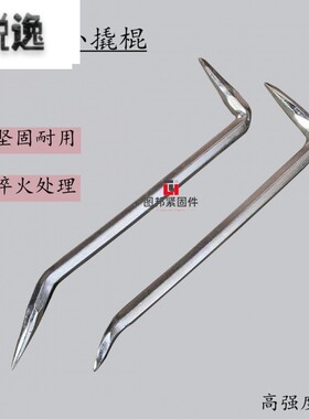 铝模工具高碳钢撬棍 六棱刚小撬棍 高强度小撬棍 铝膜撬杠撬棒