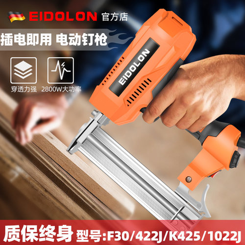电动钉枪射钉枪F30直钉枪422/1013/425k码钉枪1022打钉器木工装修