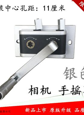 升降晾衣架手摇器配件欧一派晒衣架摇手柄晾衣架阳台双杆晾衣架