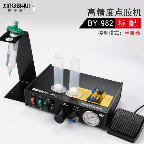 全自动数显点胶机 BY983A 982工业精密AB滴胶机蠕动式出胶机