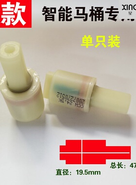 通用智能马桶缓降阻尼配件电动坐便器慢落维修AKB1130/1199