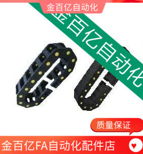 VBR/VBQ01/02怡和达拖链VBP61/62-F38/F50/F60/F75/F100-R75/R100