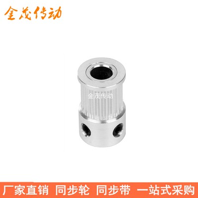 S2M26齿同步轮带宽10凸台K内径4 5 6.35 8 1012同步带轮S2M皮带轮
