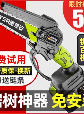 充电式电锯家用锯柴小型手持伐木锯电动户外锂电迷你小锯树神器