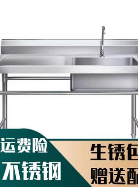 304商用不锈钢水槽带支架厨房单双水池洗碗洗菜洗手盆平台切定制
