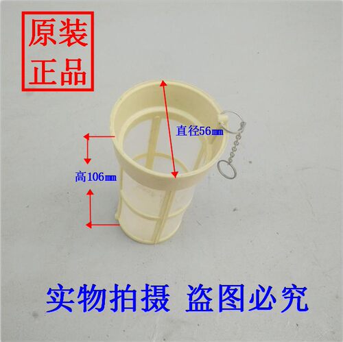 水冷单杠柴油机配件 江淮ZH 江动JD 油箱滤网 加油滤网