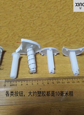 厂家直供厕所冲水箱按键弹簧马桶按钮蹲座便器配件304不锈钢家用