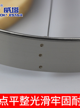 双拼披萨撒料环匹萨上料圈做比萨工具披萨网不锈钢上料环烘焙模具