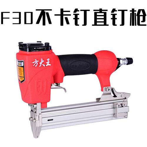德国进口F30直钉枪T50气动钉枪ST64钢钉枪1013J气动码钉蚊钉悬吊