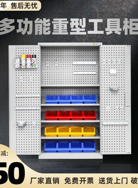 重型工具柜车间用加厚铁皮收纳柜汽修五金工具车带抽屉工厂收纳柜