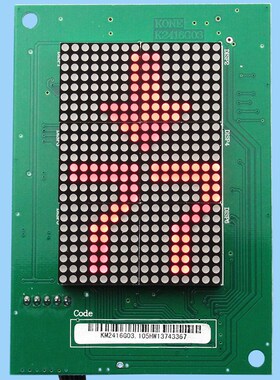 通用电梯配件/外呼显示/KM2416G/K2416H01/H03/K2416G03/ZK20437