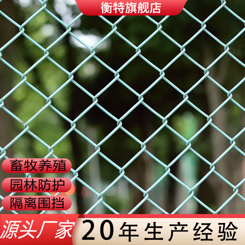 镀锌铁丝网勾花网钢丝牛羊养殖网果园围栏栅栏护栏网边坡防护网图片