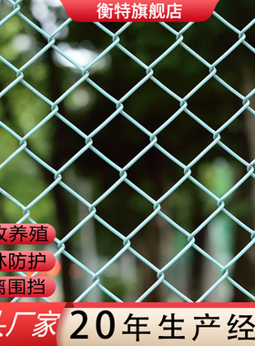 镀锌铁丝网勾花网钢丝牛羊养殖网果园围栏栅栏护栏网边坡防护网