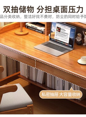 书桌书架一体桌子全实木台式电脑桌学生家用学习书桌子桌椅组合