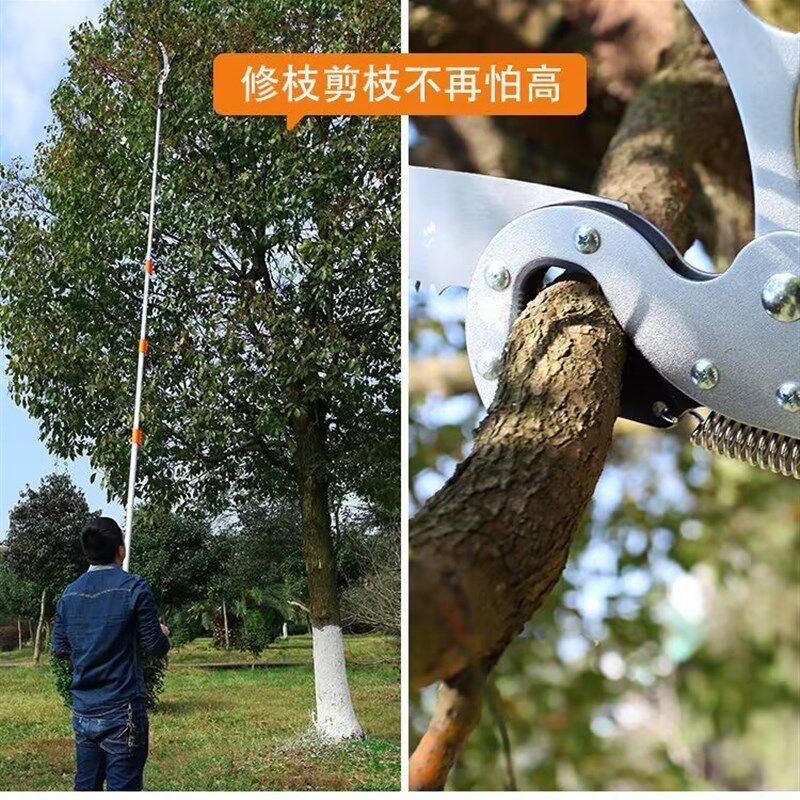 电动修树技神器进口SK5高枝剪刀高园林粗枝剪伸缩杆修剪果高空锯