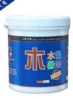 白色旧家具翻新自喷漆绿色木质改色水性木桌子清漆透明藤椅。蓝色