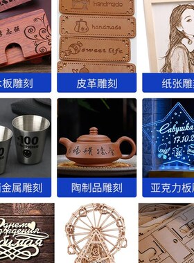 CNC激光雕刻机小型数控切割机桌面多功能亚克力木板皮革刻字DIY