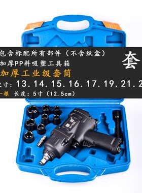 1/2丰立气动风动扳手小风炮汽修大扭力工业级工具风扳机双锤风炮