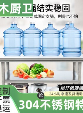 304不锈钢工作台厨房专用长方形桌子商用双层案板打包台面板打荷