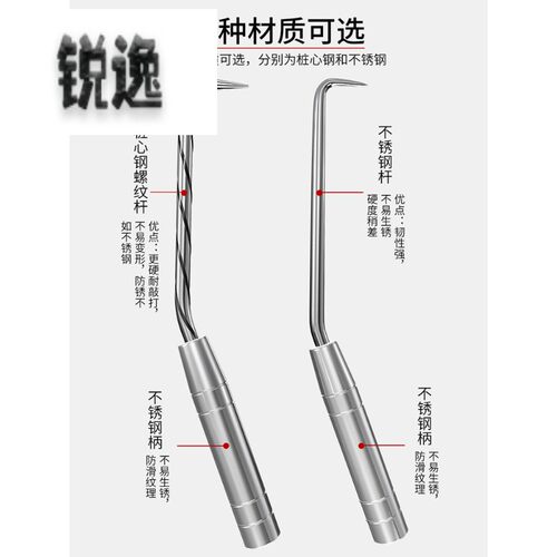 池沐不锈钢扎钩钢筋工专用绑紮丝钩子神器正品桩心钢工具勾套