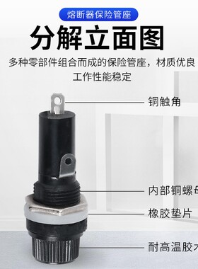 黑色旋钮FUSE保险管座玻璃管座 5*20mm 6X30MM保险丝座熔断器底座