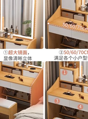 梳妆台卧室简约现代小型床头柜化妆桌一体简易化妆台收纳柜化妆桌