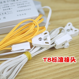 T8灯箱电子镇流器荧光灯日光灯整流器灯箱一拖二18W20W30W36w40W