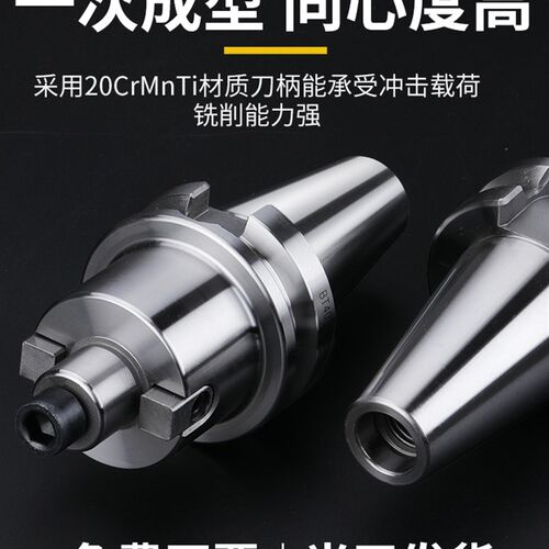 BT50刀柄数控车床加工中心CNC铣刀盘接杆BT50FMB22平面铣刀柄铣床