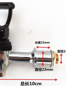 耐高温家用放水阀保温桶开水壶热水龙头阀门烧水茶桶果汁机按压
